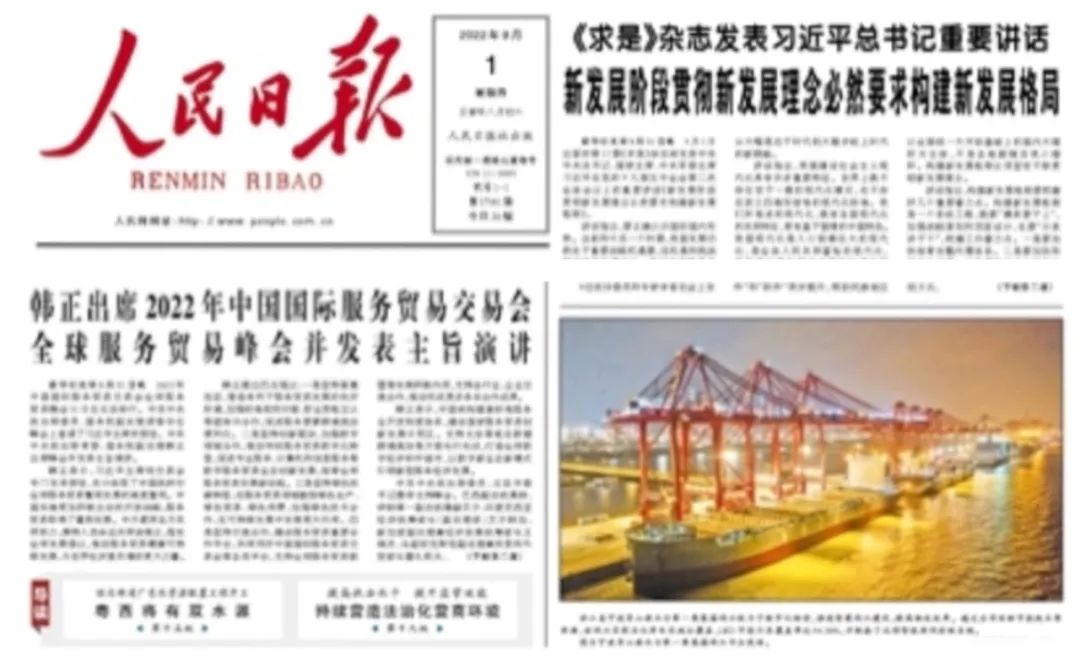 1673319052527244.jpg 微信圖片_20230110104646.jpg